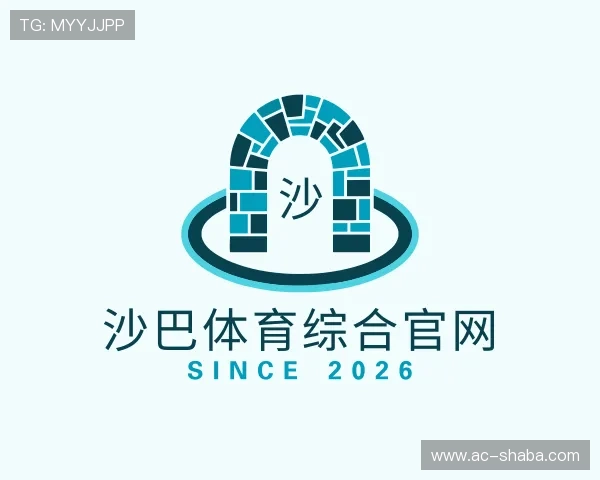 了解沙巴体育综合官网